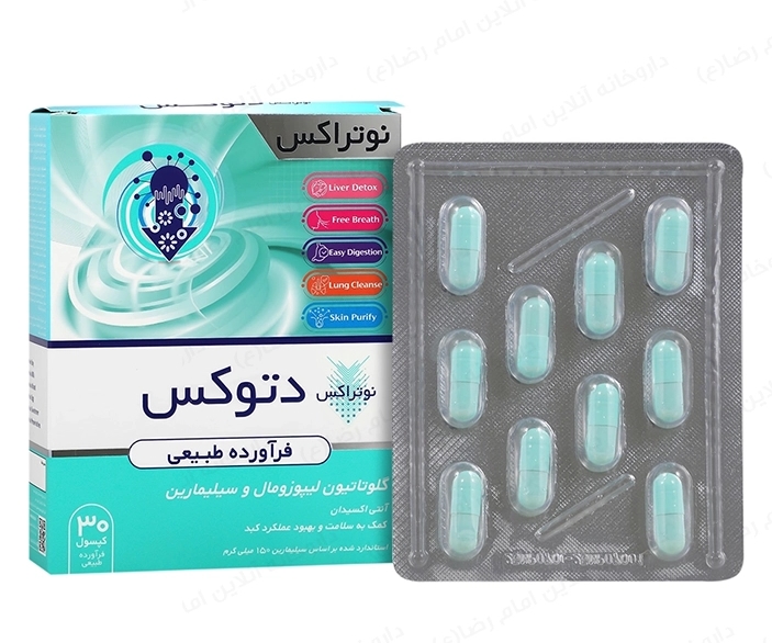 دتوکس کپسول نوتراکس