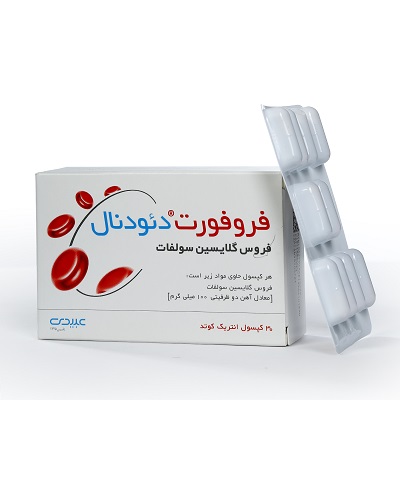 فروفورت دئودنال کپسول