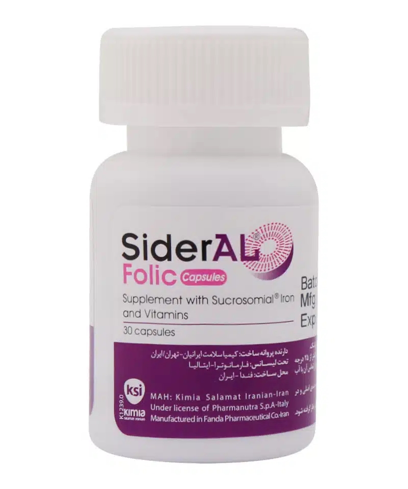 سیدرال فولیک کپسول
