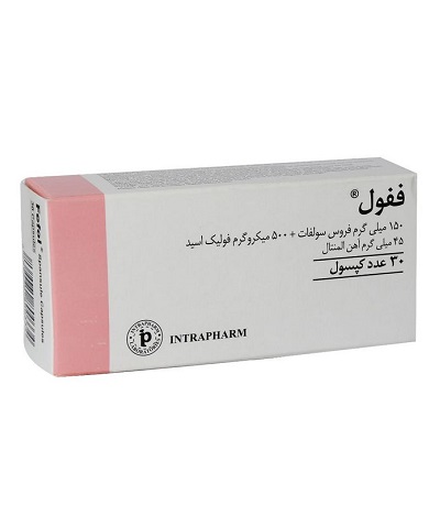 ففول کپسول