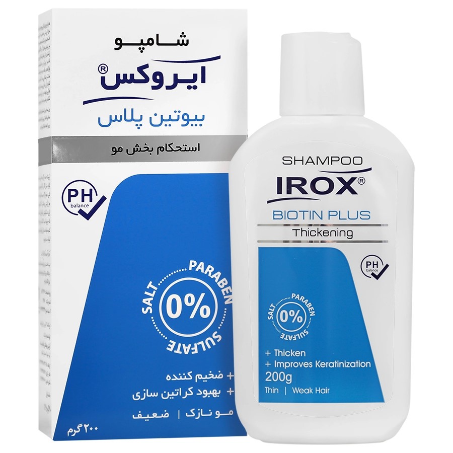 ایروکس شامپو بیوتین پلاس