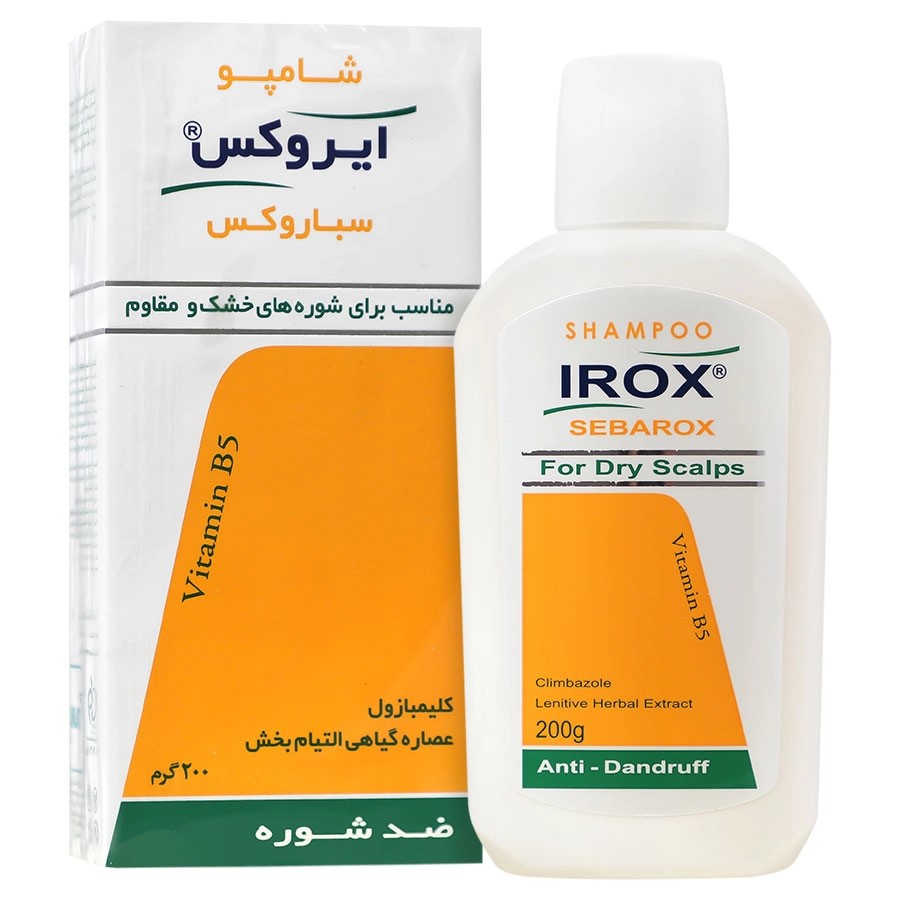 ایروکس شامپو سباروکس ضدشوره موی خشک
