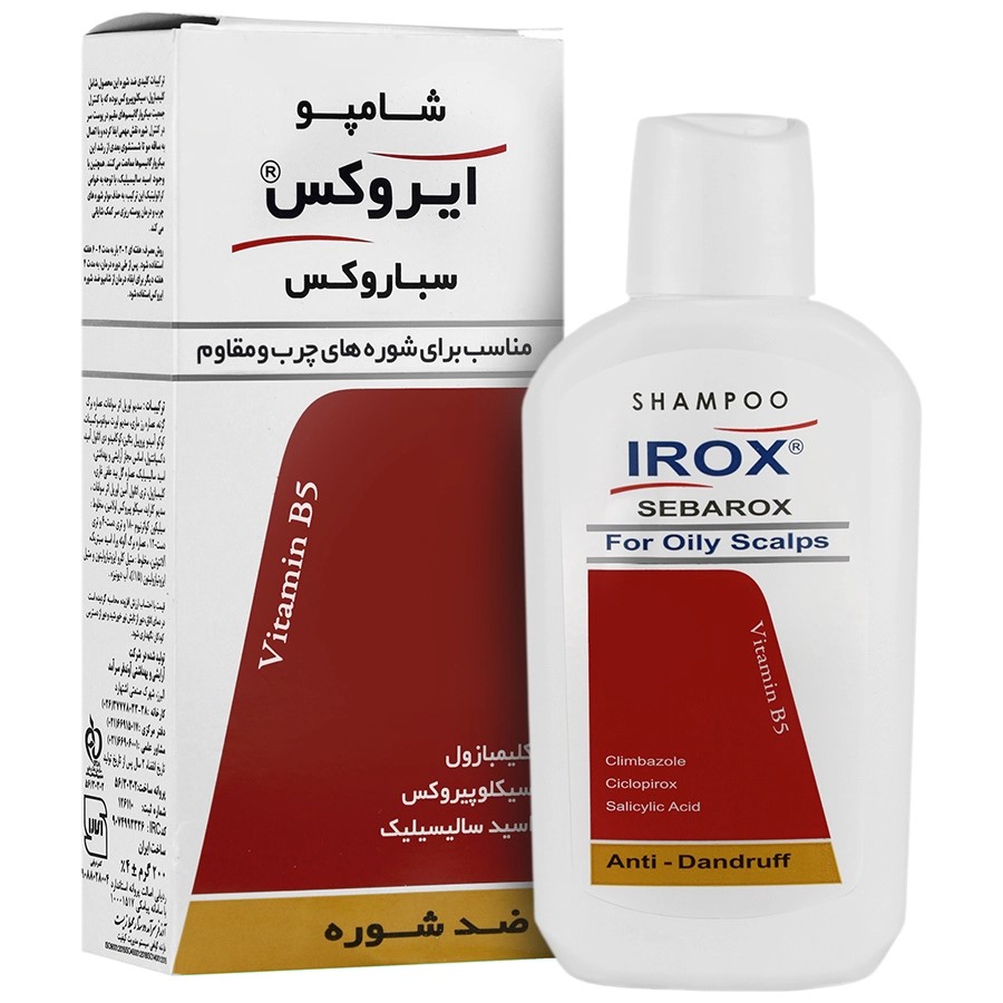 ایروکس شامپو چرب ومقاوم سباروکس