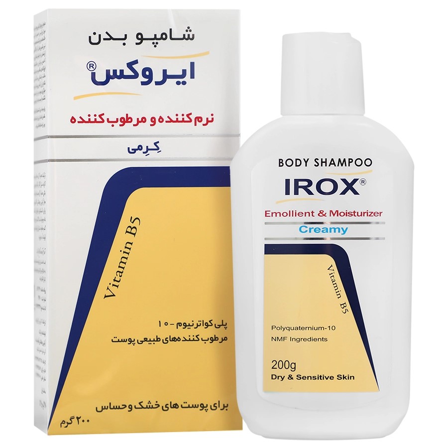 ایروکس شامپو بدن کرمی مرطوب کننده