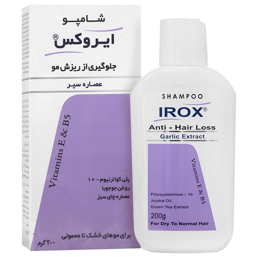 ایروکس شامپو ضدریزش مو حاوی سیر