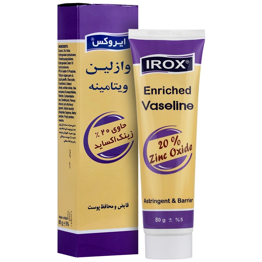 ایروکس وازلین ویتامینه