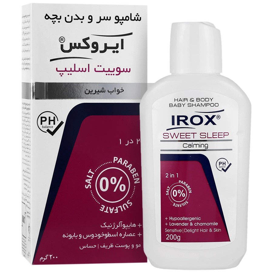 ایروکس شامپو سروبدن کودک سوییت اسلیپ
