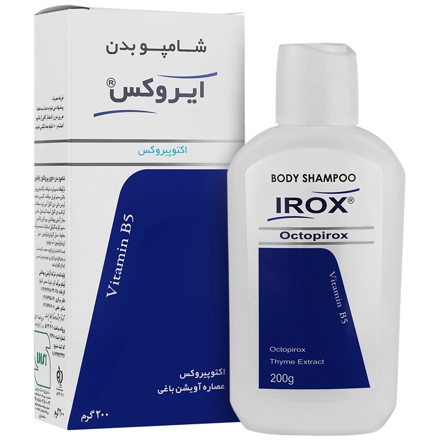 ایروکس شامپو بدن ضدقارچ اکتوپیروکس