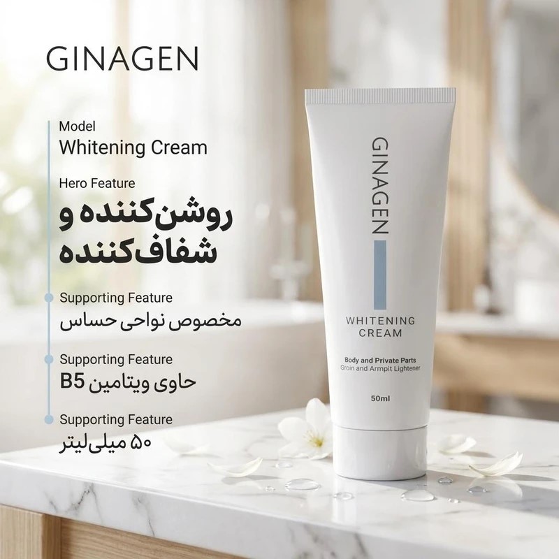ژیناژن کرم ضدلک نواحی حساس بدن