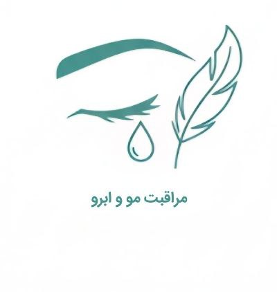 مراقبت مو و ابرو